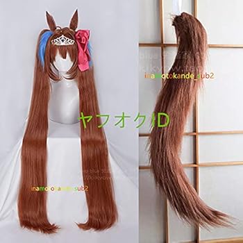 【ウマ娘】ダイワスカーレット　私服　Mサイズ　コスプレ衣装　E-9258★ Amazon.co.jp: [たのしい] ウマ娘 プリティーダービー ダイワ